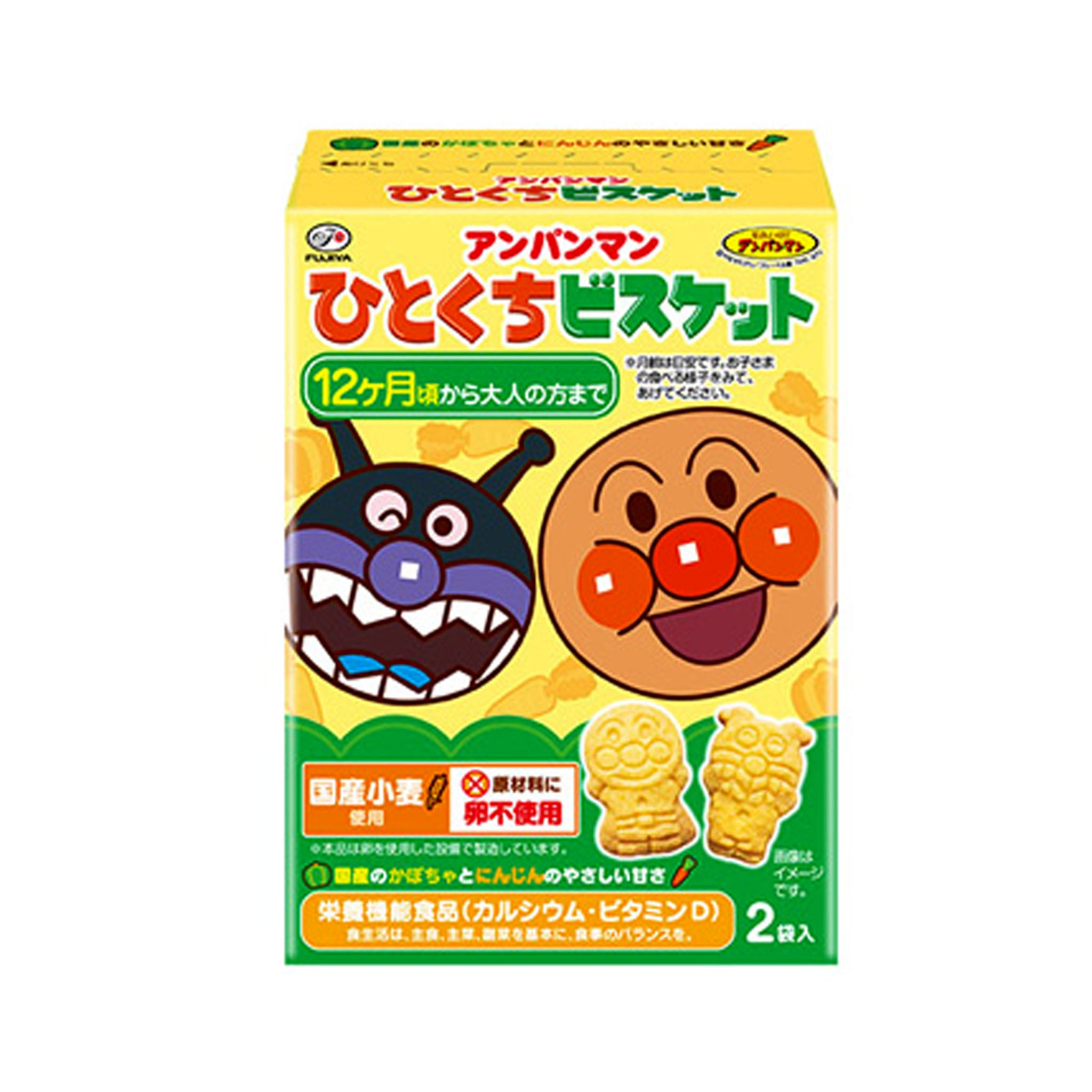 Fujiya Anpanman Bite Size Biscuits